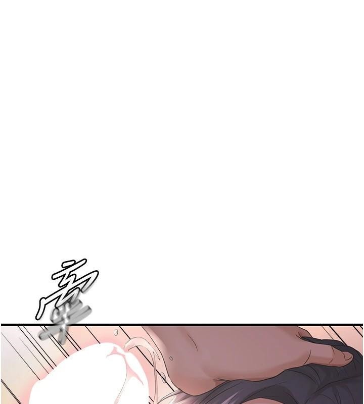 《偏偏慾到妳》漫画 第27話-妳想要怎樣的處罰?