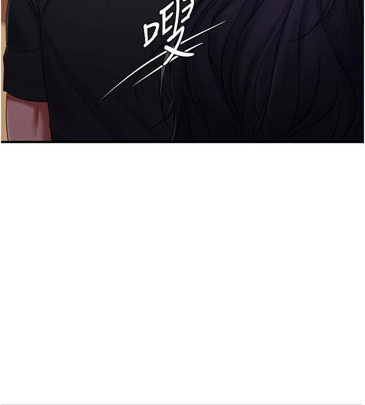 《偏偏慾到妳》漫画 第27話-妳想要怎樣的處罰?