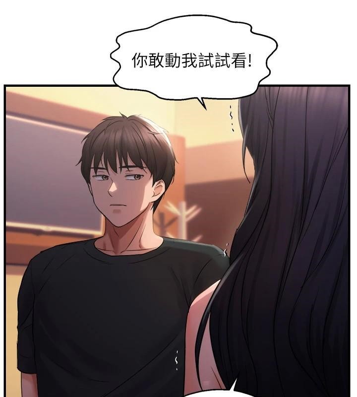 《偏偏慾到妳》漫画 第27話-妳想要怎樣的處罰?