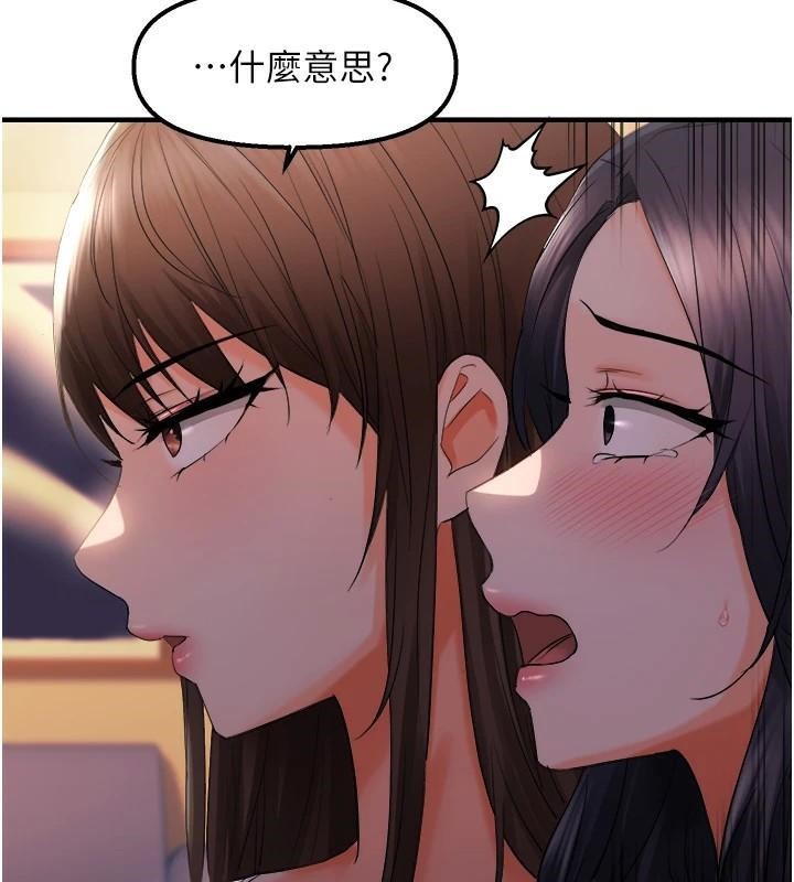 《偏偏慾到妳》漫画 第27話-妳想要怎樣的處罰?