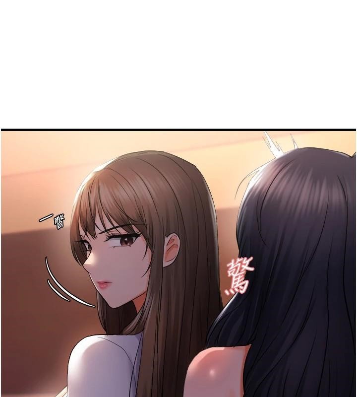《偏偏慾到妳》漫画 第27話-妳想要怎樣的處罰?