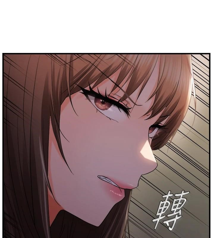 《偏偏慾到妳》漫画 第27話-妳想要怎樣的處罰?