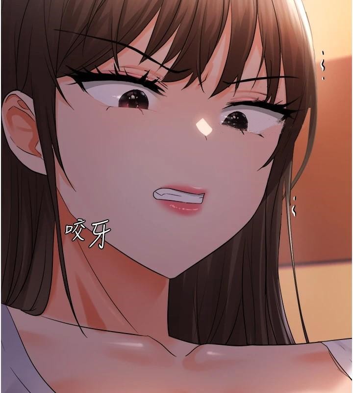 《偏偏慾到妳》漫画 第27話-妳想要怎樣的處罰?