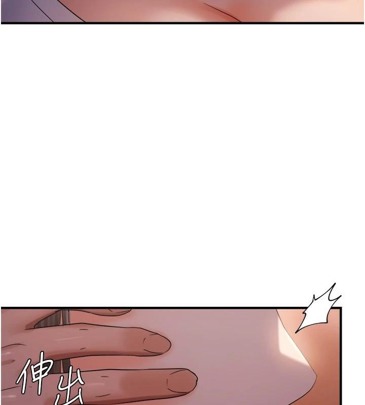 《偏偏慾到妳》漫画 第27話-妳想要怎樣的處罰?