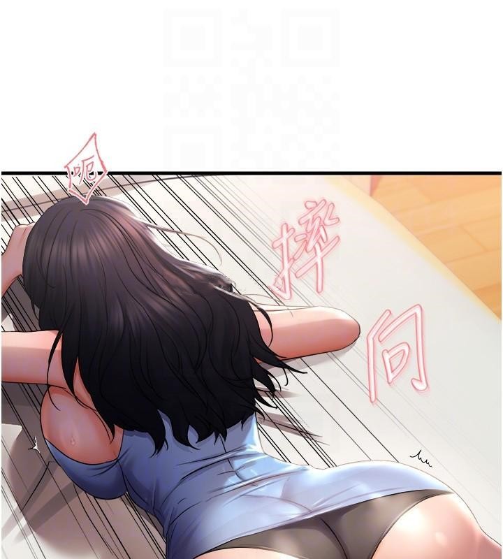 《偏偏慾到妳》漫画 第27話-妳想要怎樣的處罰?