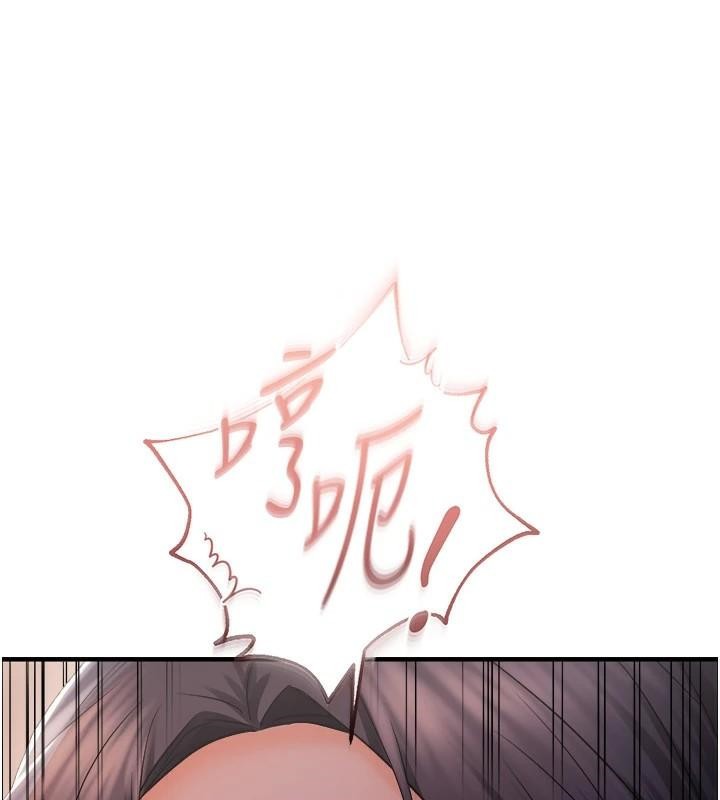 《偏偏慾到妳》漫画 第27話-妳想要怎樣的處罰?