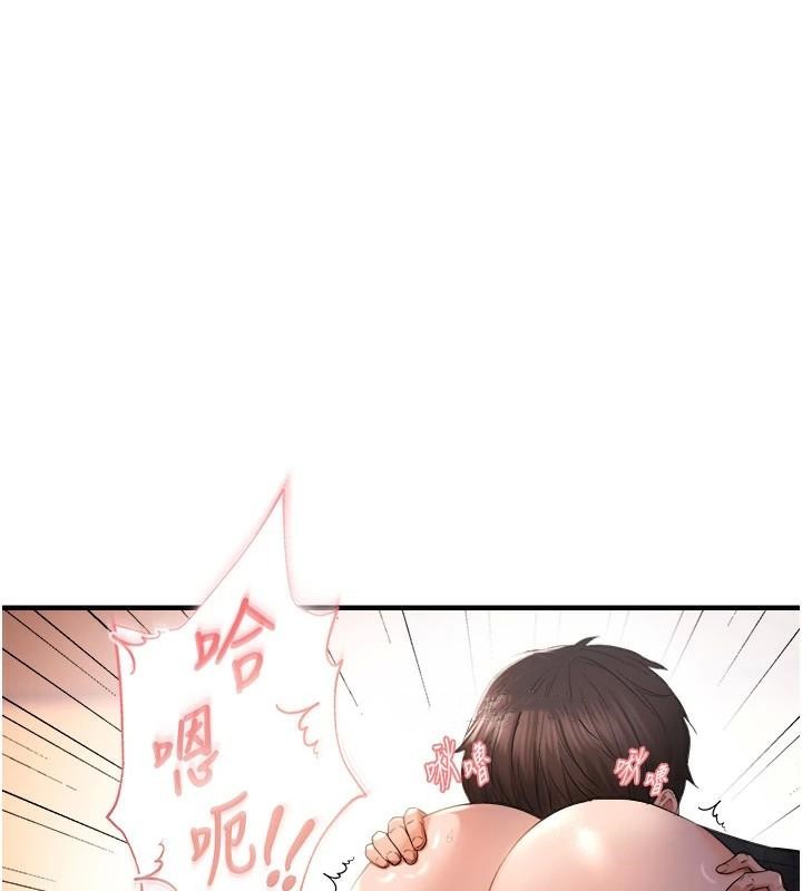 《偏偏慾到妳》漫画 第27話-妳想要怎樣的處罰?