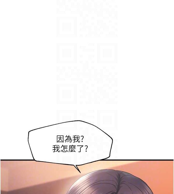 《偏偏慾到妳》漫画 第28話-這太妹不可能是處女吧?