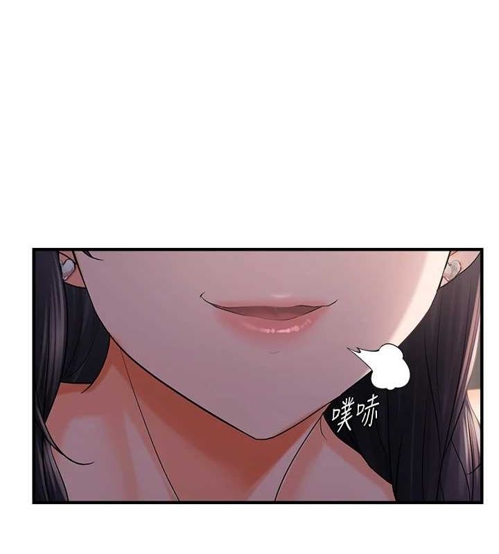 《偏偏慾到妳》漫画 第28話-這太妹不可能是處女吧?