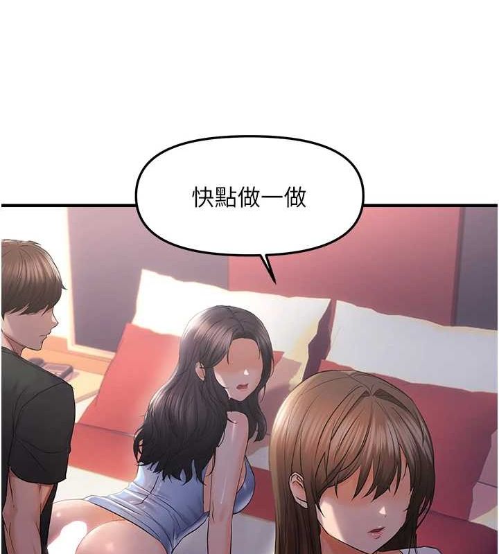 《偏偏慾到妳》漫画 第28話-這太妹不可能是處女吧?