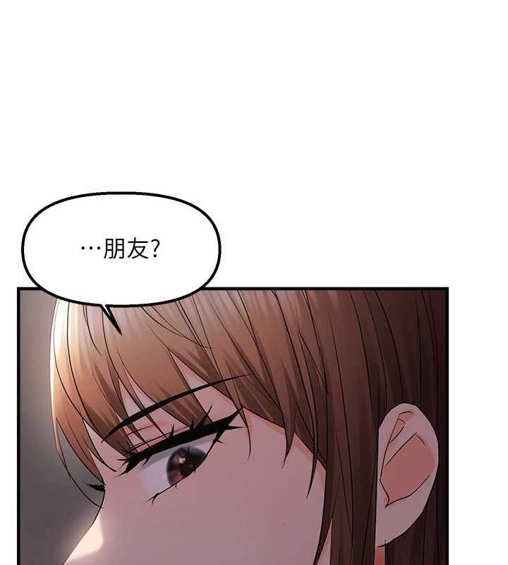 《偏偏慾到妳》漫画 第28話-這太妹不可能是處女吧?