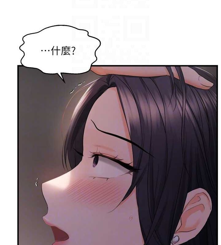 《偏偏慾到妳》漫画 第28話-這太妹不可能是處女吧?