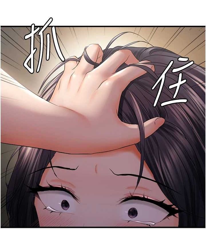 《偏偏慾到妳》漫画 第28話-這太妹不可能是處女吧?