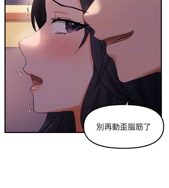 《偏偏慾到妳》漫画 第28話-這太妹不可能是處女吧?