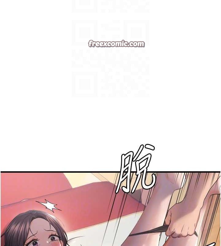 《偏偏慾到妳》漫画 第28話-這太妹不可能是處女吧?