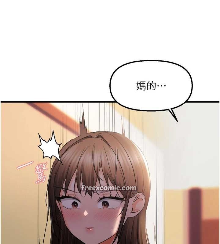 《偏偏慾到妳》漫画 第28話-這太妹不可能是處女吧?