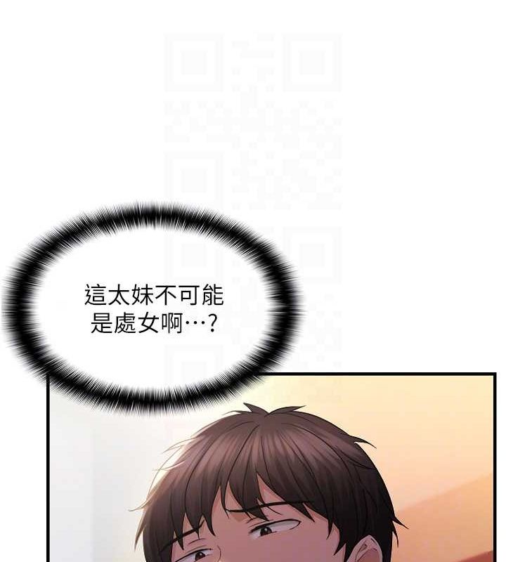 《偏偏慾到妳》漫画 第28話-這太妹不可能是處女吧?