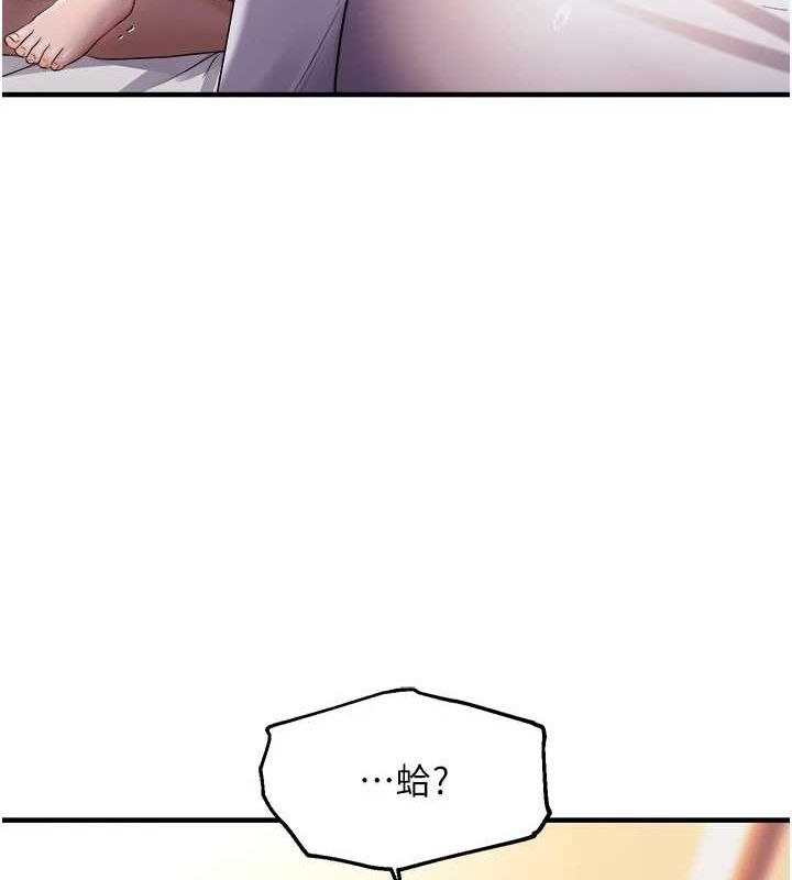 《偏偏慾到妳》漫画 第28話-這太妹不可能是處女吧?