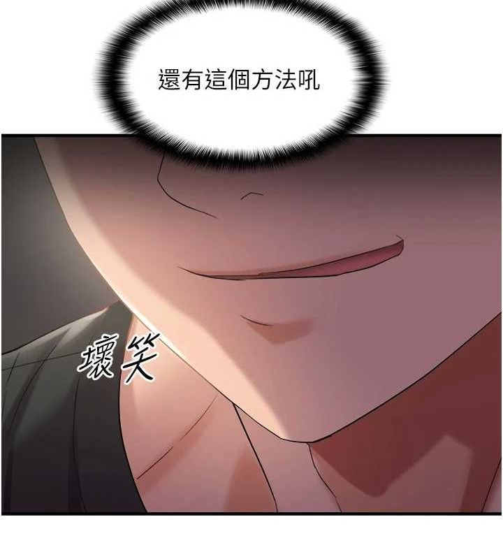 《偏偏慾到妳》漫画 第28話-這太妹不可能是處女吧?