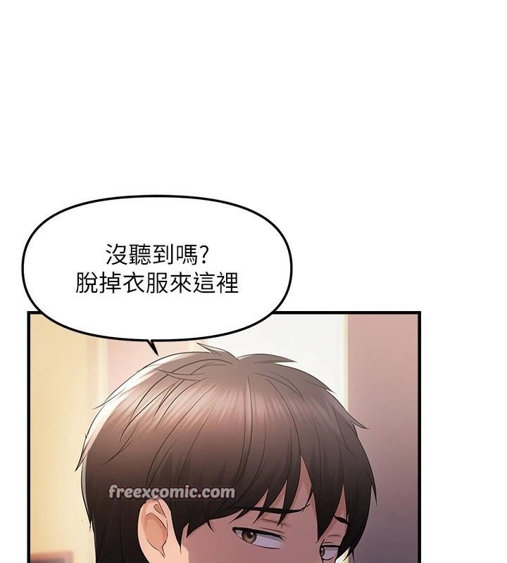 《偏偏慾到妳》漫画 偏偏慾到妳 第29話-閨蜜的愛撫