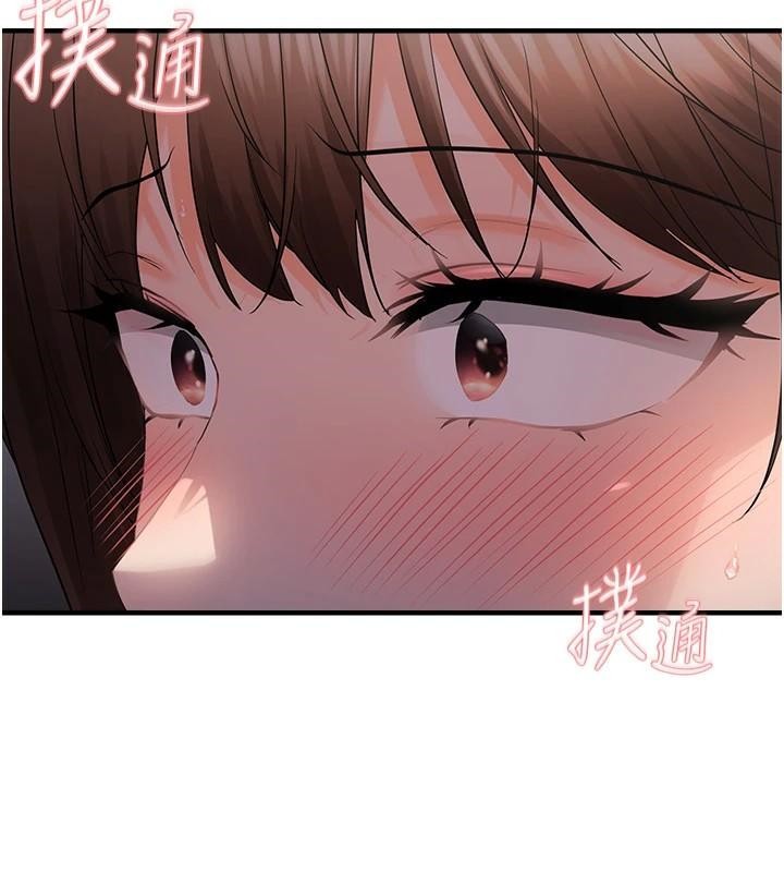 《偏偏慾到妳》漫画 偏偏慾到妳 第29話-閨蜜的愛撫