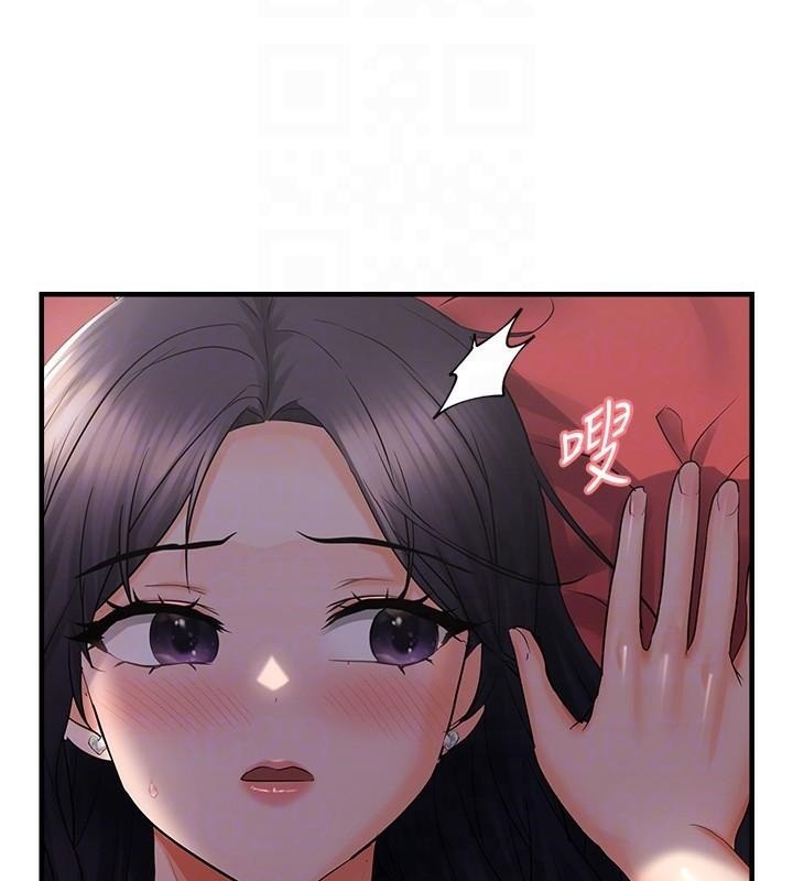 《偏偏慾到妳》漫画 偏偏慾到妳 第29話-閨蜜的愛撫