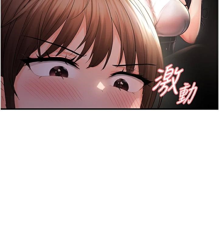 《偏偏慾到妳》漫画 偏偏慾到妳 第29話-閨蜜的愛撫