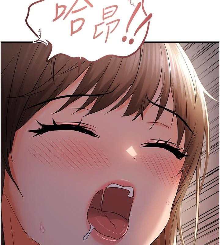 《偏偏慾到妳》漫画 偏偏慾到妳 第29話-閨蜜的愛撫