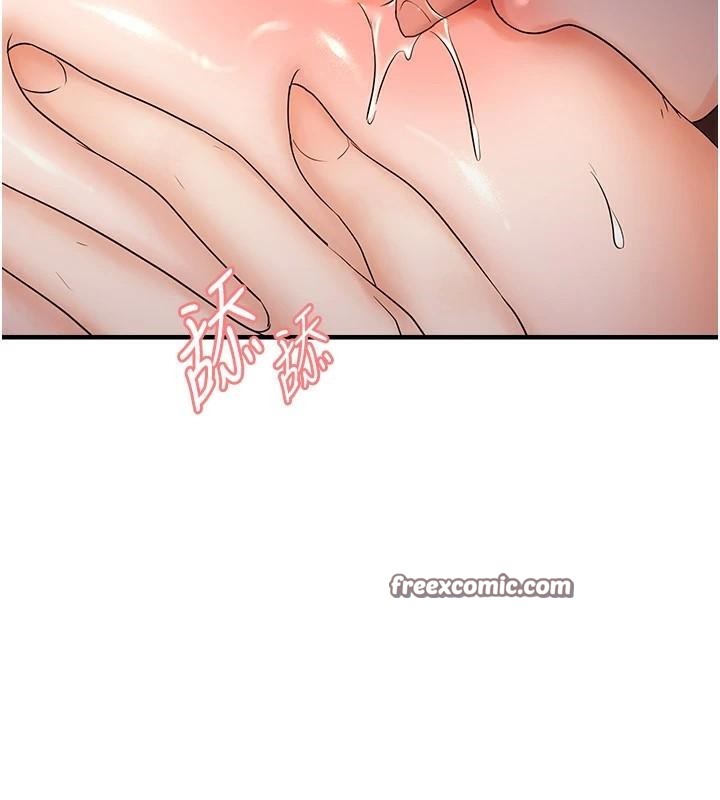 《偏偏慾到妳》漫画 第30話-中出處女鮑的絕妙快感