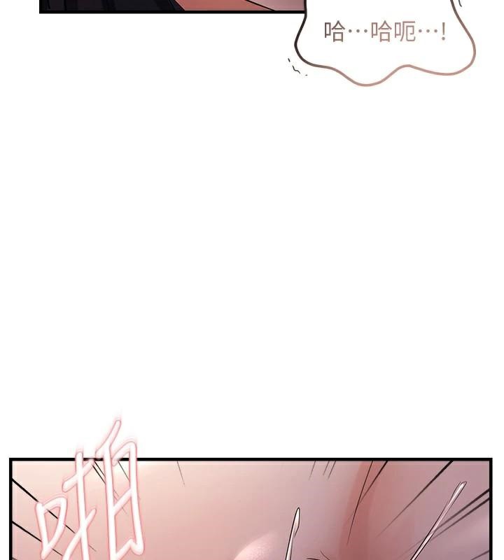 《偏偏慾到妳》漫画 第30話-中出處女鮑的絕妙快感