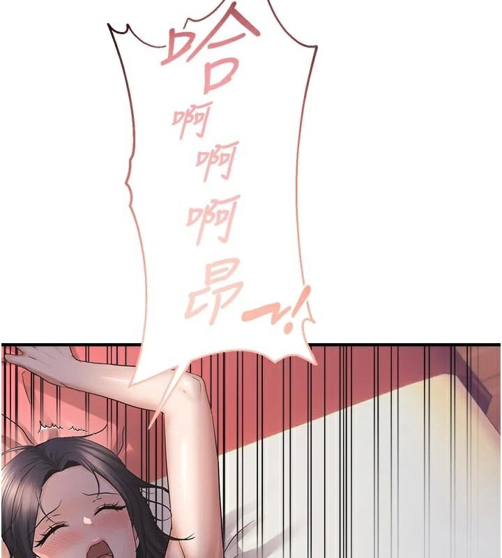 《偏偏慾到妳》漫画 第30話-中出處女鮑的絕妙快感