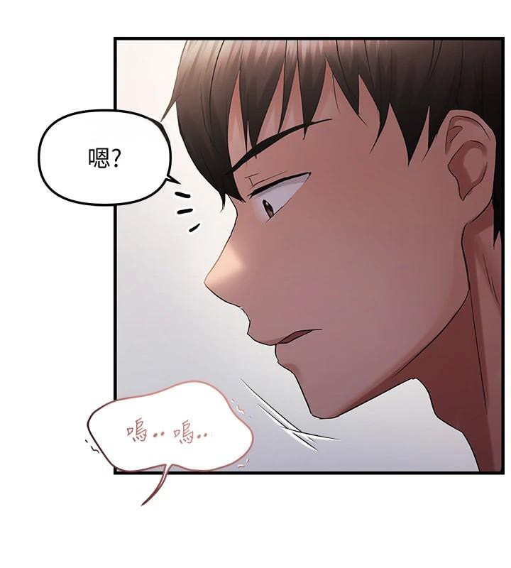 《偏偏慾到妳》漫画 第30話-中出處女鮑的絕妙快感