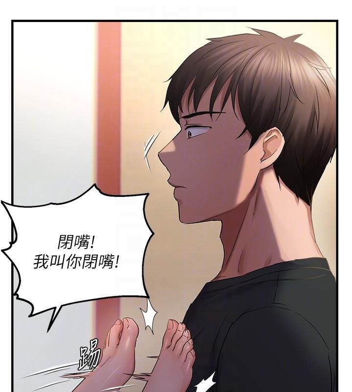 《偏偏慾到妳》漫画 第30話-中出處女鮑的絕妙快感