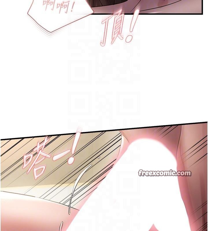 《偏偏慾到妳》漫画 第30話-中出處女鮑的絕妙快感