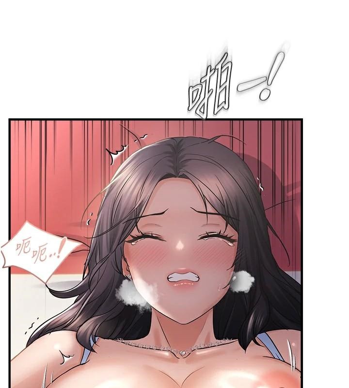 《偏偏慾到妳》漫画 第30話-中出處女鮑的絕妙快感