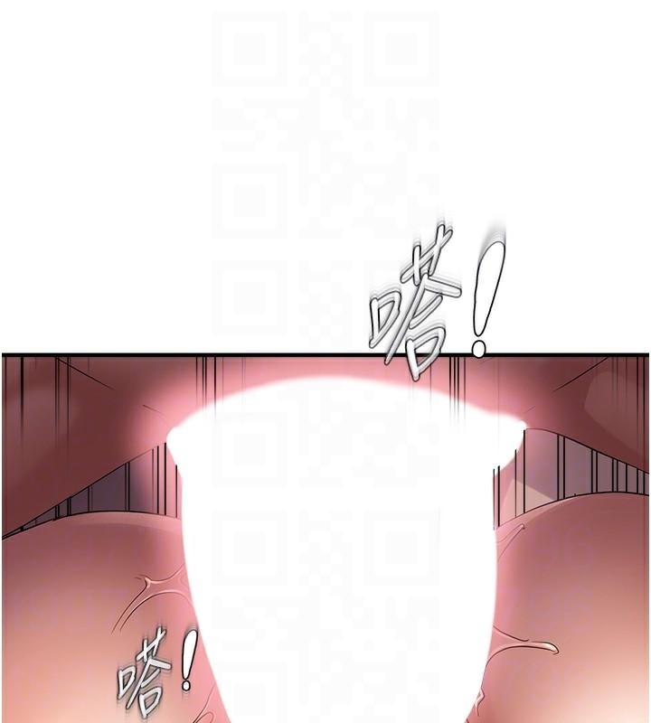 《偏偏慾到妳》漫画 第30話-中出處女鮑的絕妙快感