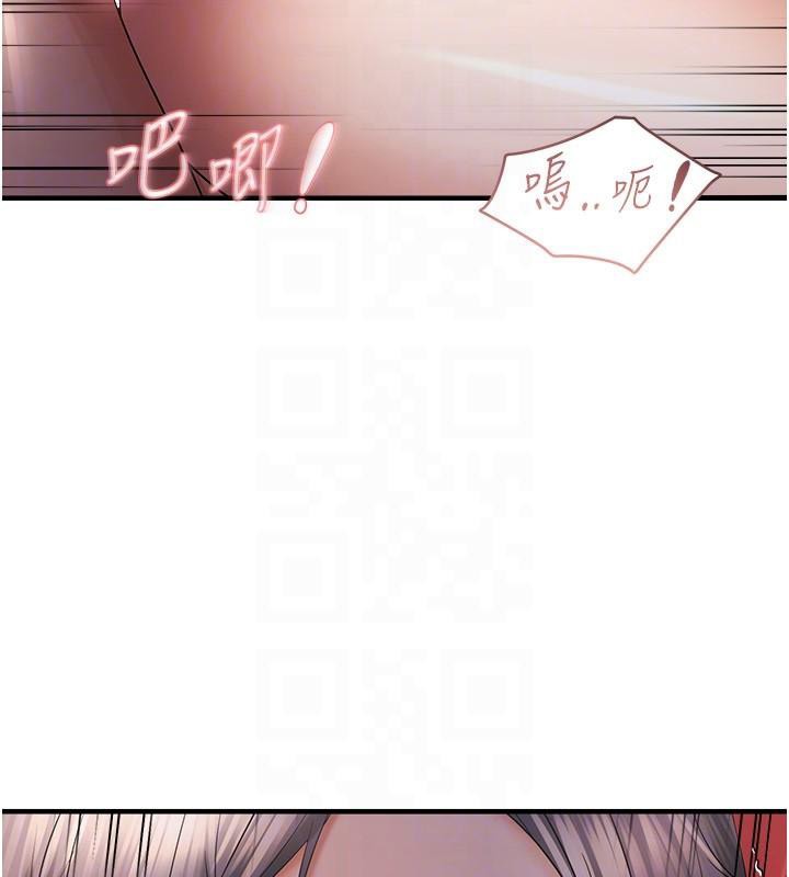 《偏偏慾到妳》漫画 第30話-中出處女鮑的絕妙快感