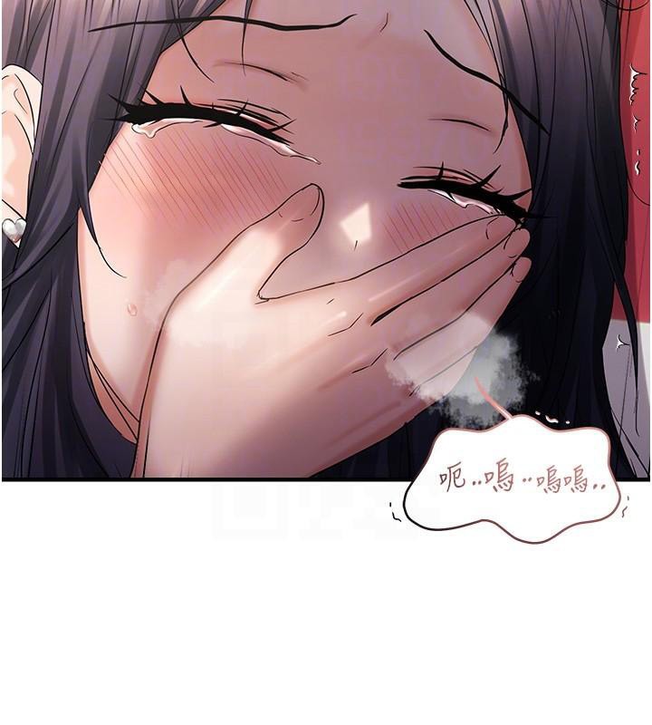 《偏偏慾到妳》漫画 第30話-中出處女鮑的絕妙快感