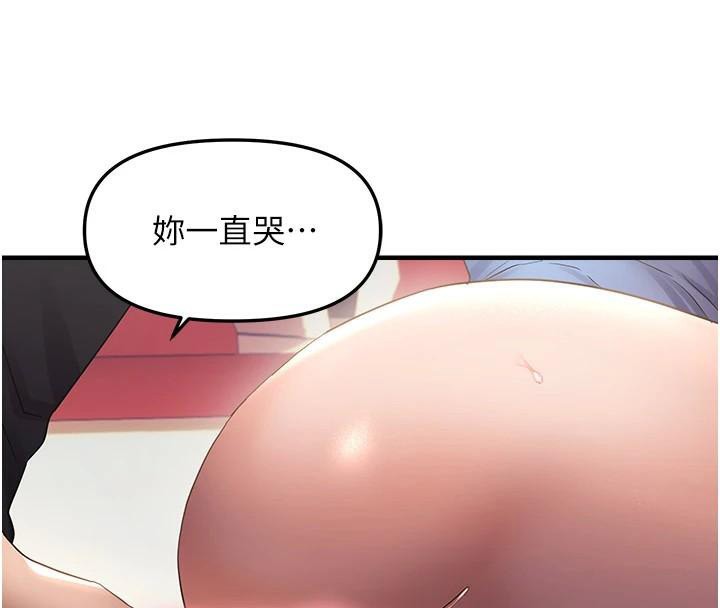 《偏偏慾到妳》漫画 第30話-中出處女鮑的絕妙快感