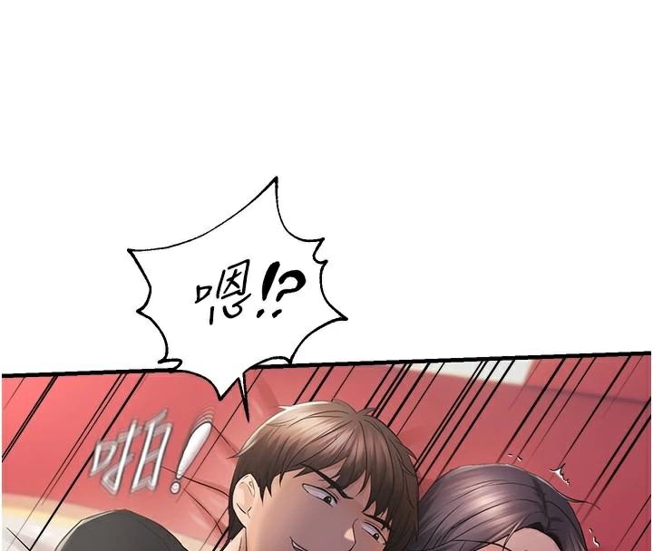 《偏偏慾到妳》漫画 第30話-中出處女鮑的絕妙快感