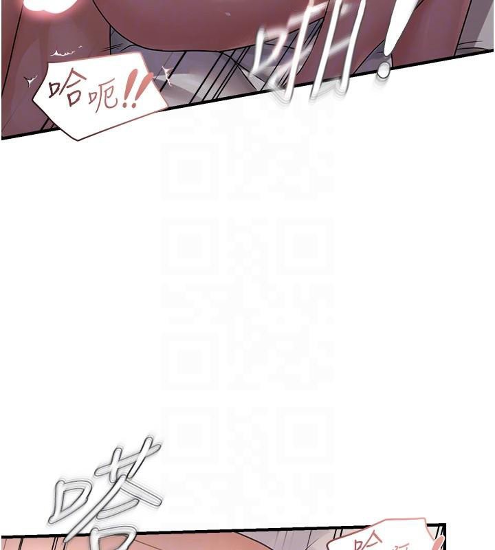 《偏偏慾到妳》漫画 第30話-中出處女鮑的絕妙快感