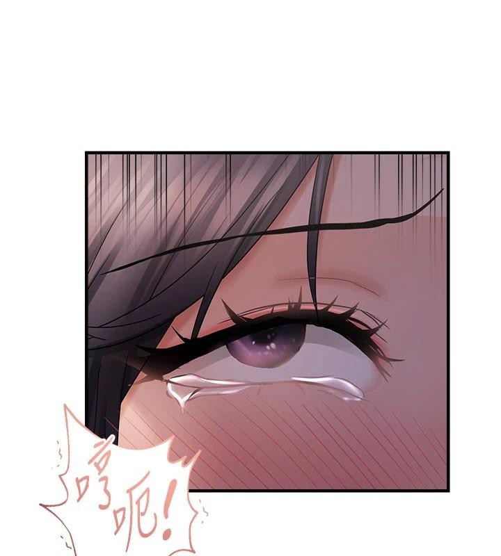 《偏偏慾到妳》漫画 第30話-中出處女鮑的絕妙快感