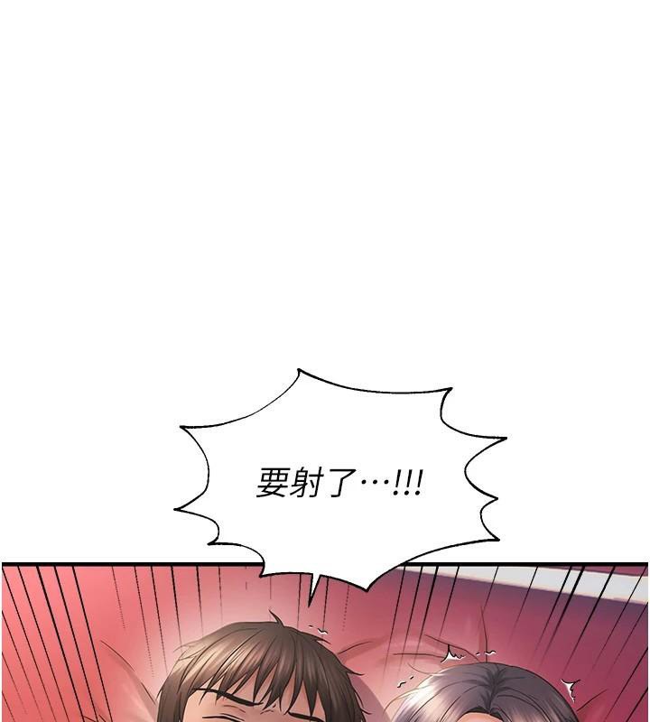《偏偏慾到妳》漫画 第30話-中出處女鮑的絕妙快感