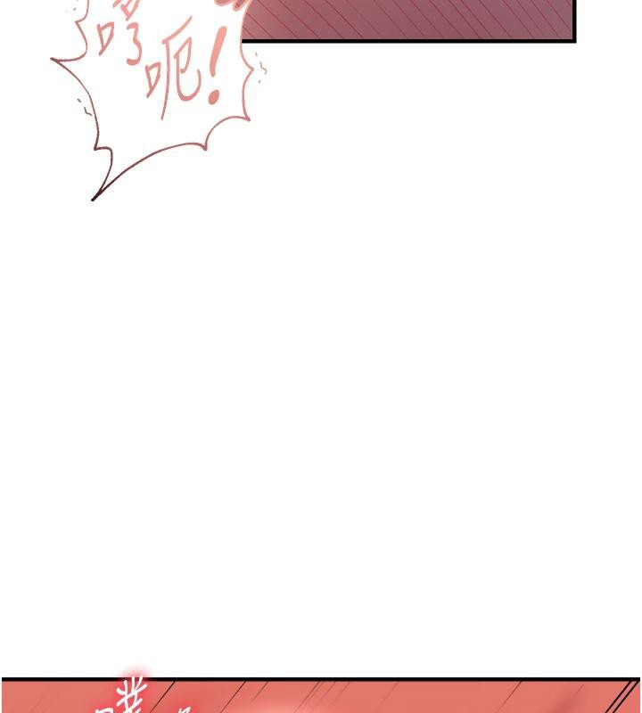 《偏偏慾到妳》漫画 第31話-令人興奮的活春宮