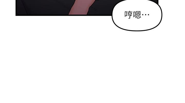《偏偏慾到妳》漫画 第31話-令人興奮的活春宮