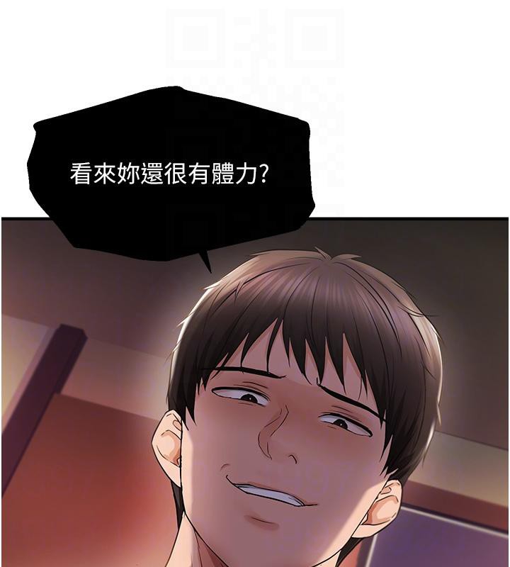 《偏偏慾到妳》漫画 第31話-令人興奮的活春宮