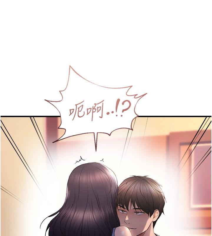 《偏偏慾到妳》漫画 第31話-令人興奮的活春宮