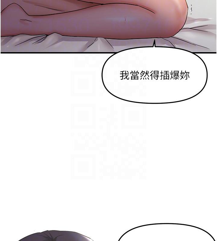 《偏偏慾到妳》漫画 第31話-令人興奮的活春宮