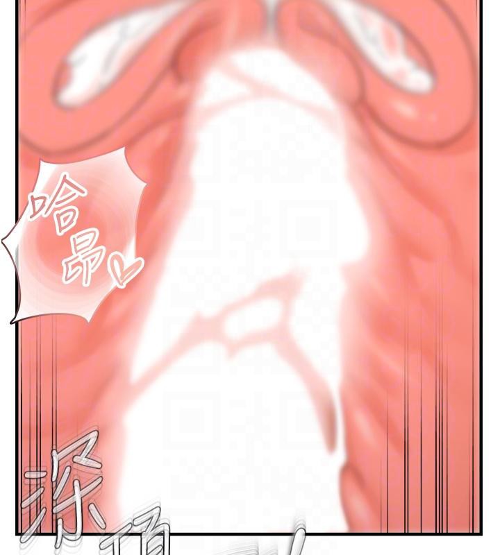 《偏偏慾到妳》漫画 第31話-令人興奮的活春宮