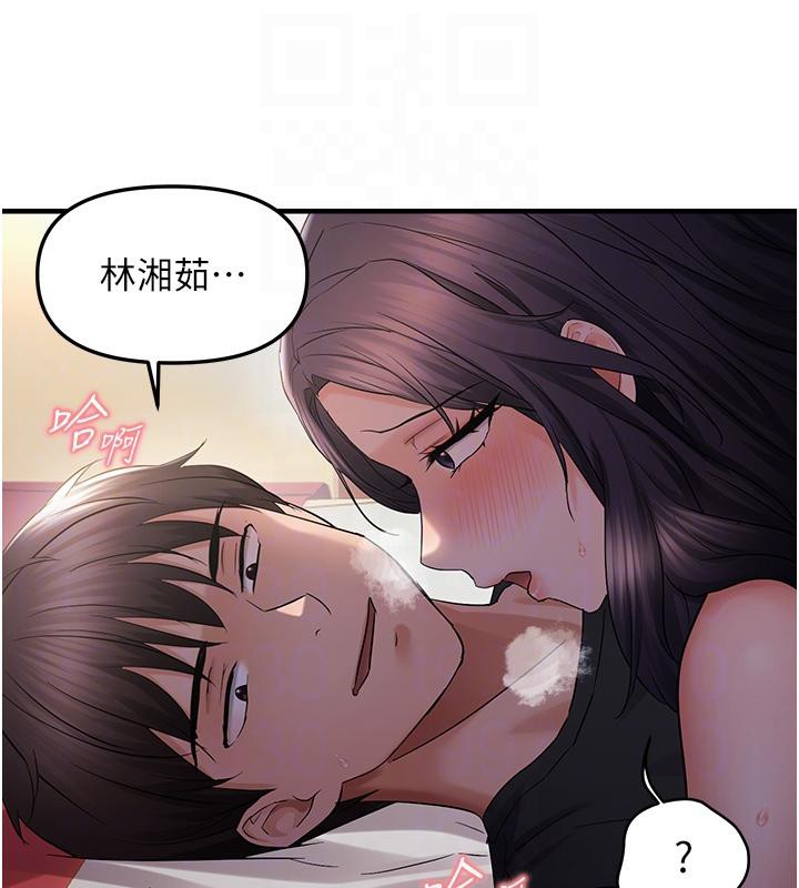 《偏偏慾到妳》漫画 第31話-令人興奮的活春宮